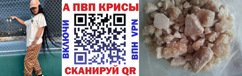 Как найти наркотики Сковородино Кокаин  МЕФ  Псилоцибиновые грибы  A-PVP  МАРИХУАНА  ГАШИШ 