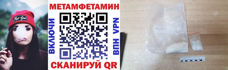 Амфетамин VHQ  Сковородино 