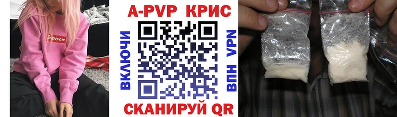 купить наркотик  Сковородино  hydra сайт  Альфа ПВП СК 