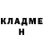 Кодеин Purple Drank NK Glazova