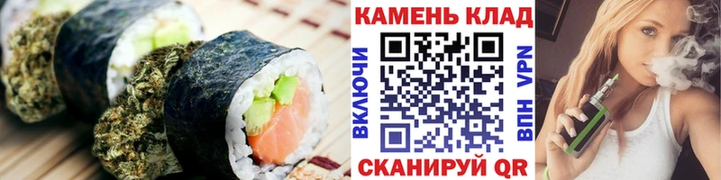 Cannafood конопля  Сковородино 