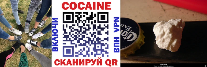 где найти Сковородино Кокаин Перу