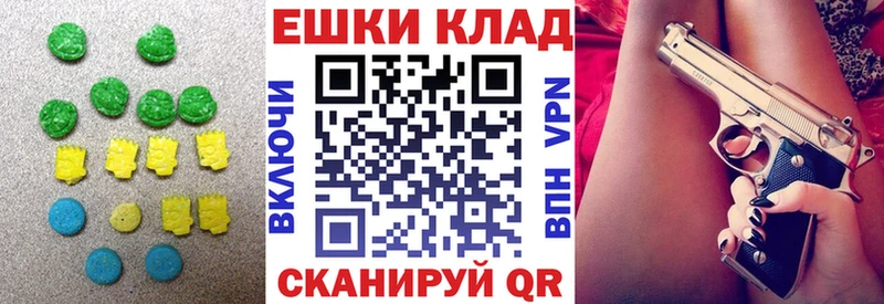 Ecstasy 99%  купить наркоту  Сковородино 