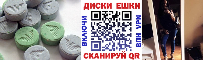 Ecstasy Cube Сковородино
