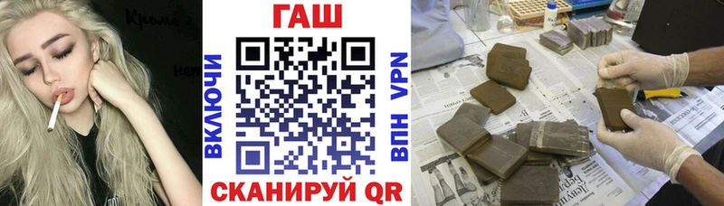 Гашиш хэш  Сковородино 
