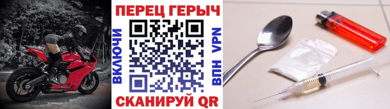 Героин Афган  Сковородино 