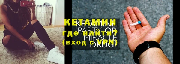 метадон Пролетарск