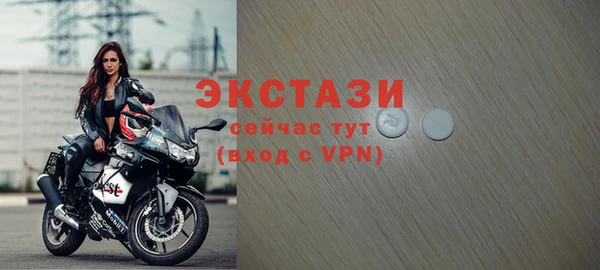 стафф Протвино