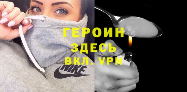 стафф Протвино