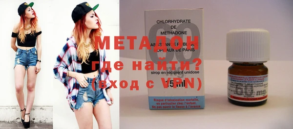 метадон Пролетарск