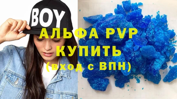 эйфоретик Приозерск