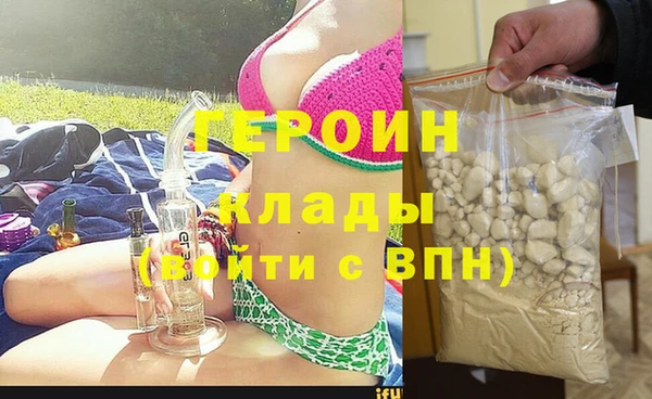 стафф Протвино
