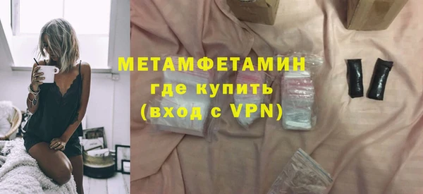 метадон Пролетарск