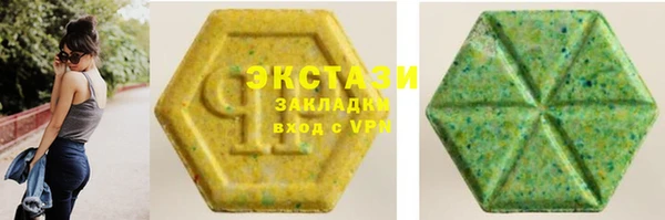 эйфоретик Приозерск