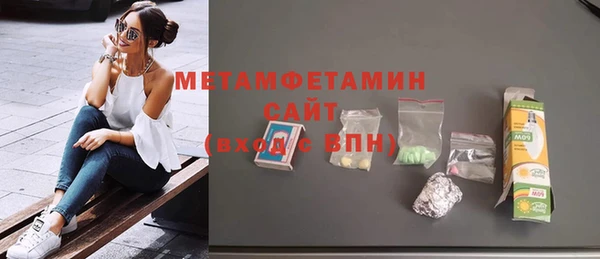 стафф Протвино