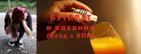 эйфоретик Приозерск