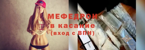 стафф Протвино