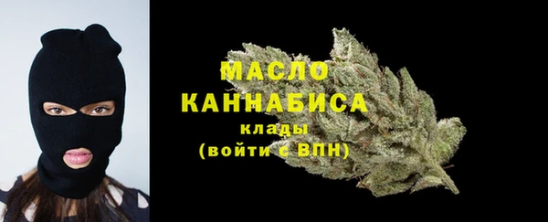 метадон Пролетарск
