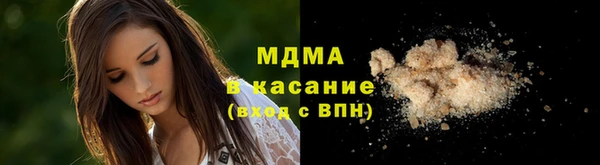 амфетамин Зеленокумск