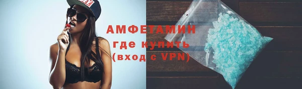 стафф Протвино