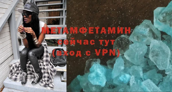 стафф Протвино