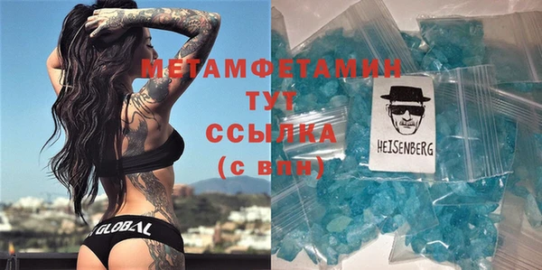метадон Пролетарск