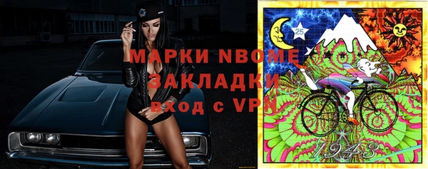 эйфоретик Приозерск