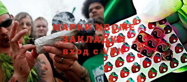 мефедрон VHQ Зеленодольск