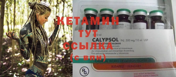 стафф Протвино