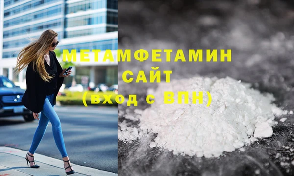 метадон Пролетарск