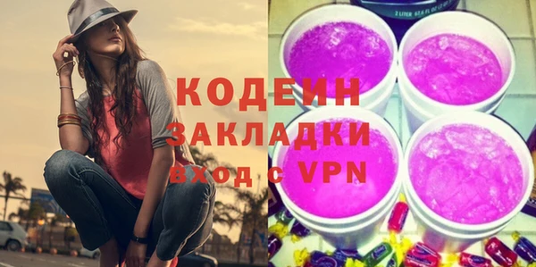 стафф Протвино
