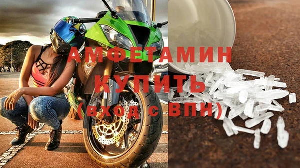 стафф Протвино