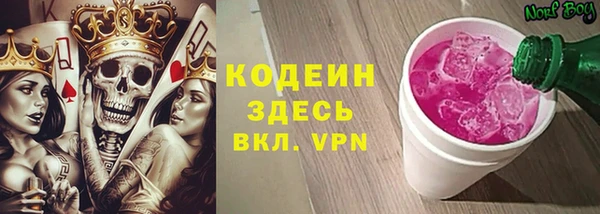 стафф Протвино
