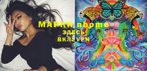 эйфоретик Приозерск