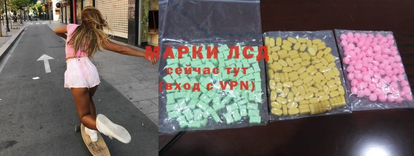 эйфоретик Приозерск