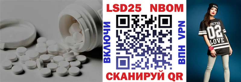 KRAKEN ссылки  Сковородино  ЛСД экстази ecstasy 