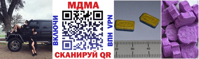 МДМА VHQ omg tor Сковородино