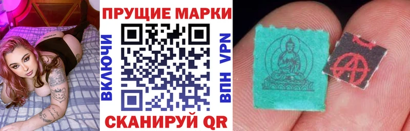 Марки NBOMe 1,8мг Сковородино