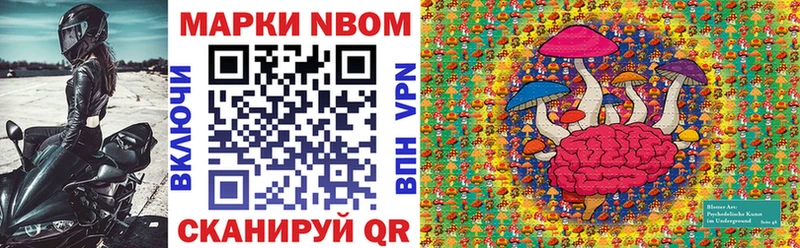 закладка hydra ССЫЛКА Наркотические марки 1,5мг Сковородино