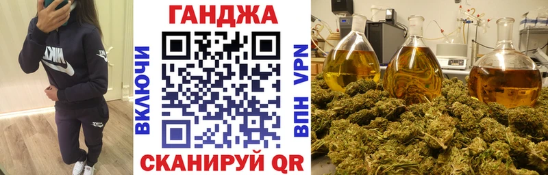 Бошки Шишки марихуана  Сковородино 